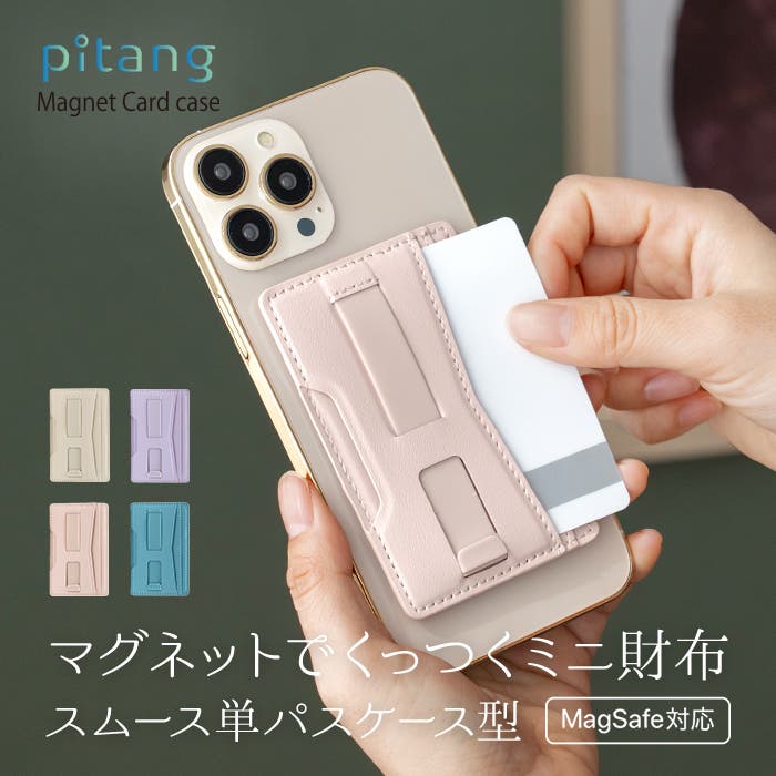 関税送料込 iDEAL OF SWEDEN Magsafe ケース iPhone ロゴ ミント 31BubQUKtAL.jpg_BO30,255,255,