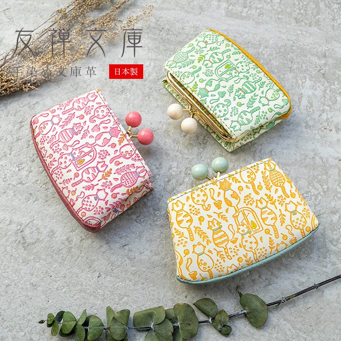 kun anemoneがま口 kun anemoneがま口 kun anemoneがま口 kun anemone