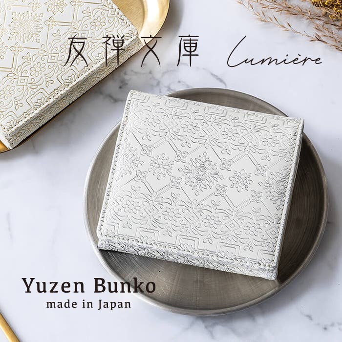 友禅文庫 二つ折り財布 コンパクト財布[品番：EMNB0001350]｜e-mono