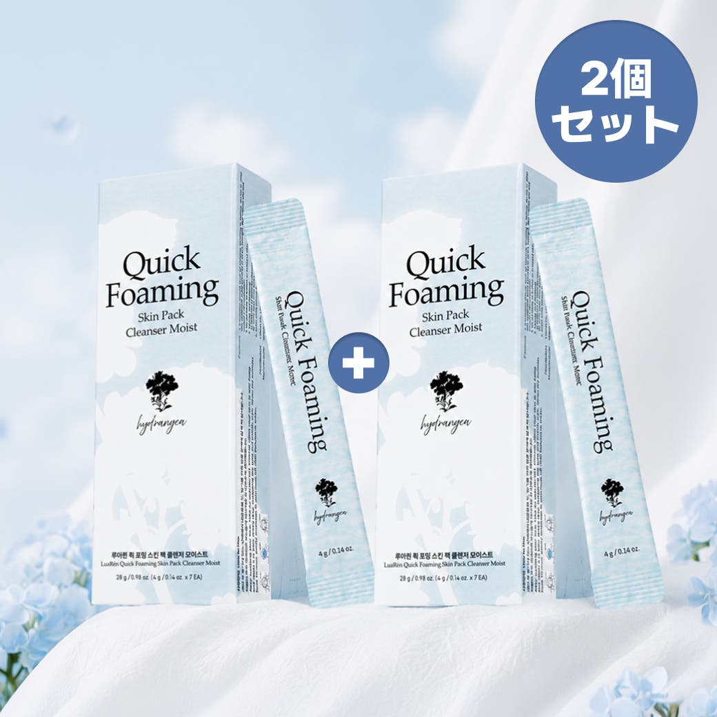 韓国 化粧水、パックまとめ売り バブルパック洗顔7個入りx2箱】クイックフォームスキンパック