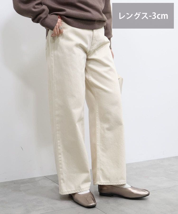WEB限定】ワイドデニム(-3㎝)[品番：EHEW0045311]｜AMERICAN