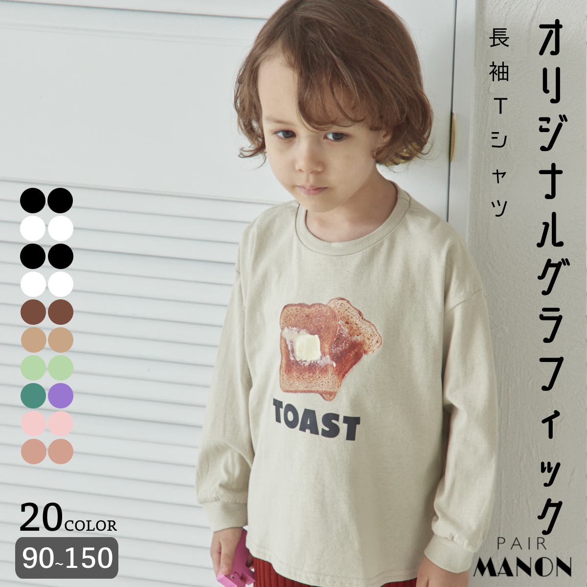セール】【リンクコーデ】【ベビー】 ワッフル 袖フリル