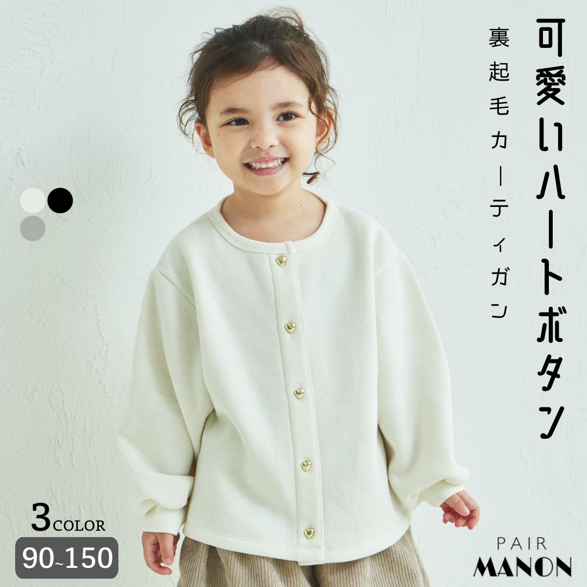 キッズ シルク 100% 裏起毛 極暖 ハイネック タートルネック
