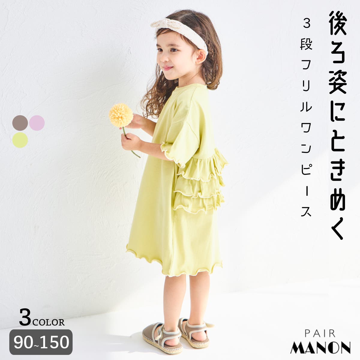 Manon ネイビー リネン複合ポプリン ワンピース CACHE COEUR ONEPIECE – MANON ONLINESTORE