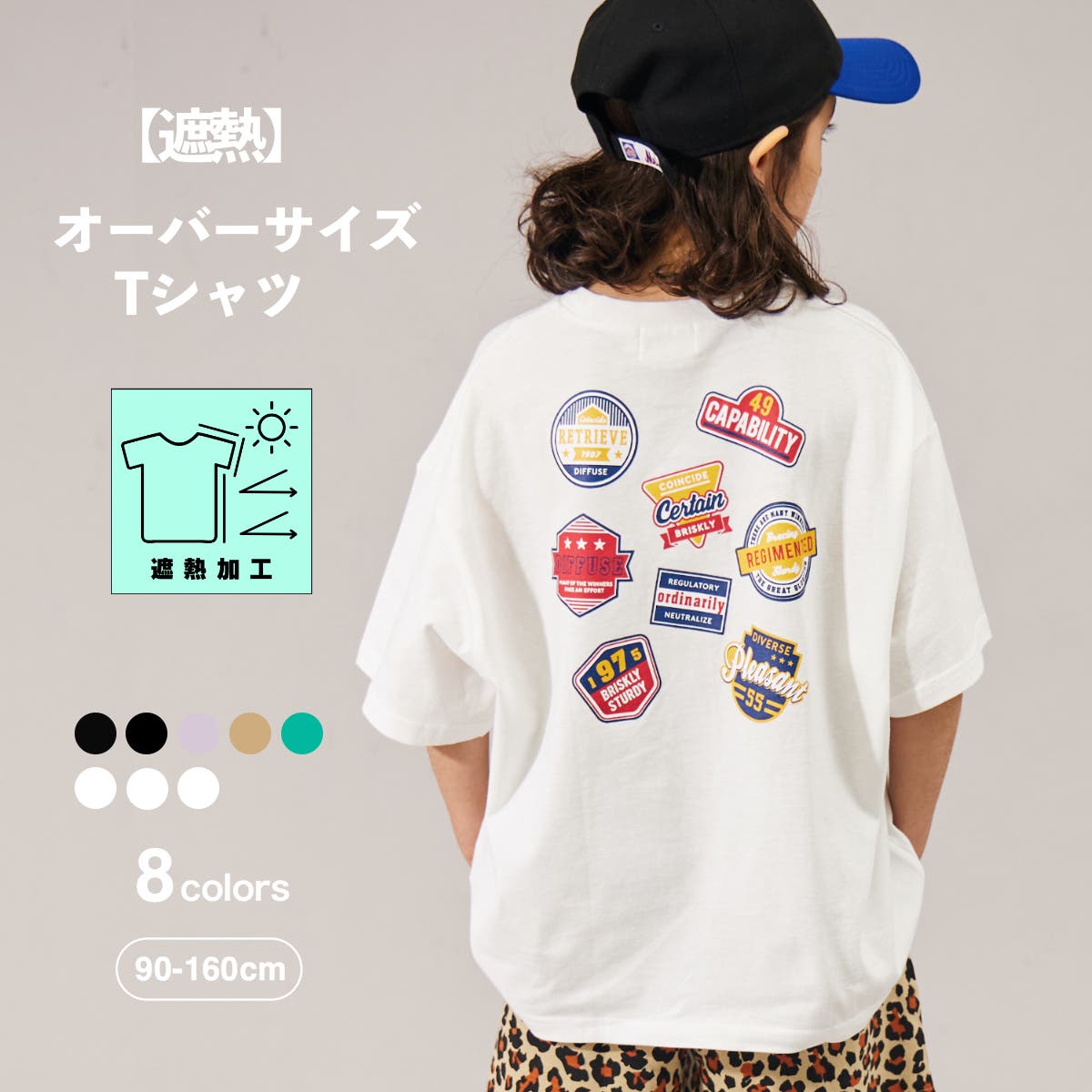 ② 【140サイズ】ノンジャンルグッズ 大量 まとめ売り セット