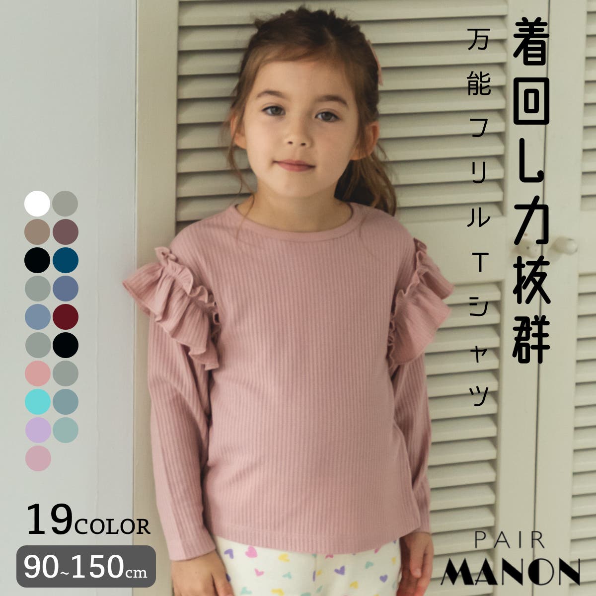 KP フリル襟長袖Tシャツ(80～140)(80cm オフ ホワイト): キッズ