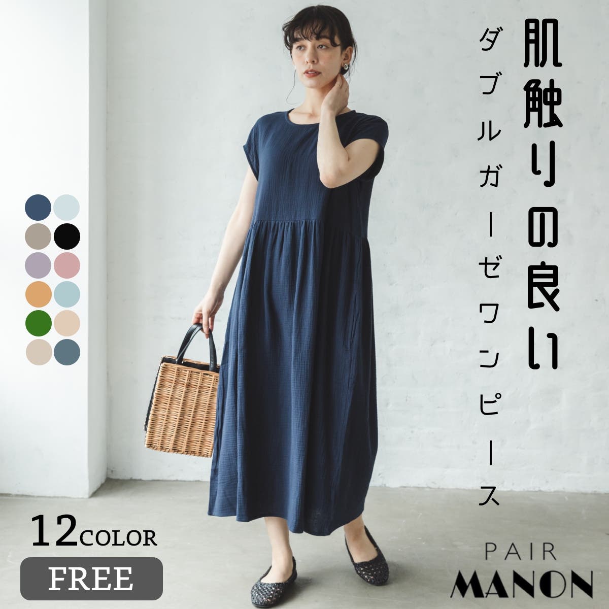 mn3ssop212-top.jpg