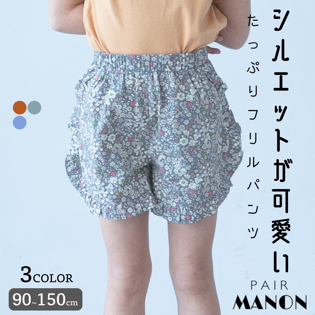 litmus フリル付きホワイトショートパンツ フリル付きホワイトショートパンツ - メルカリ