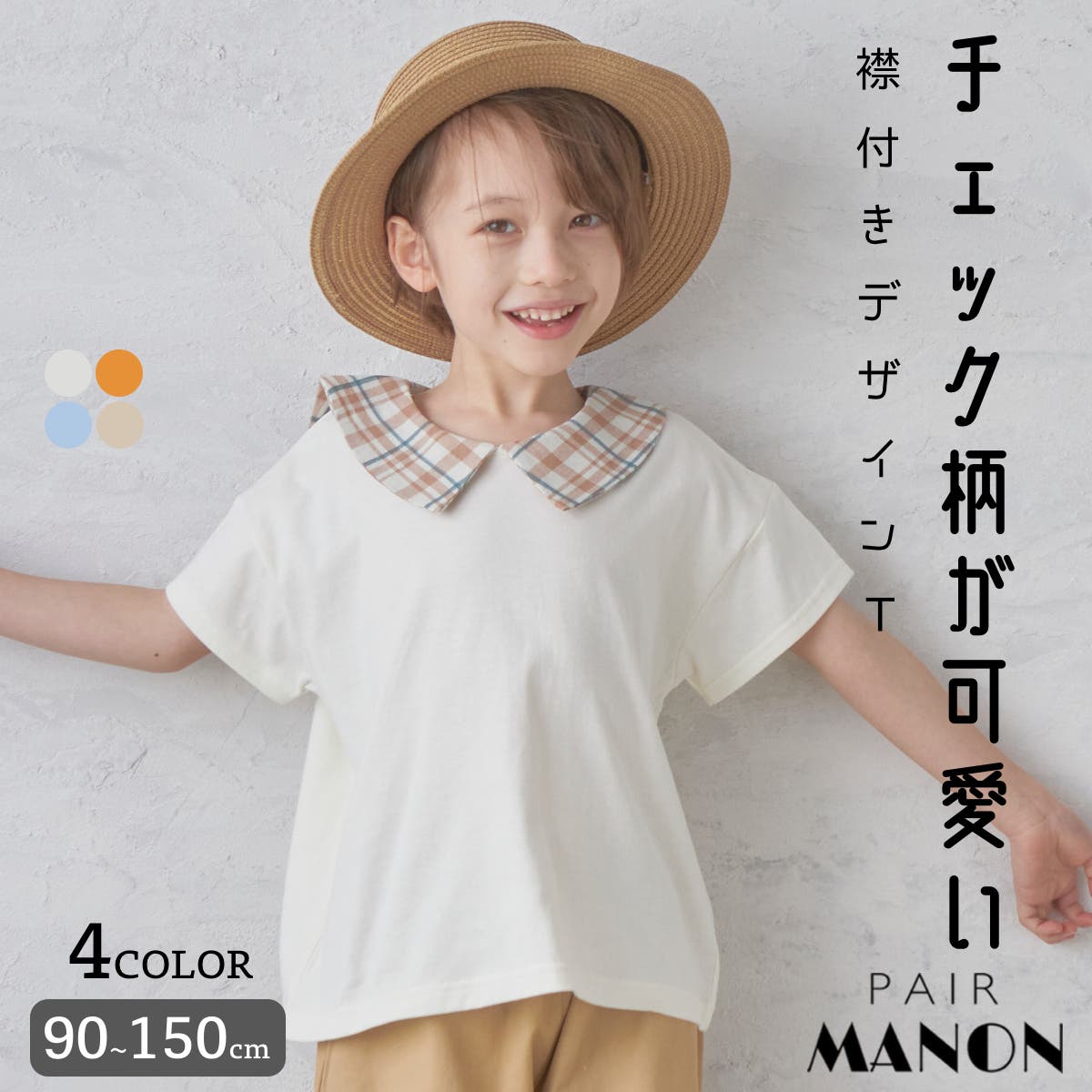 【最新入荷】 mn3ssrt135-top.jpg 着物・浴衣