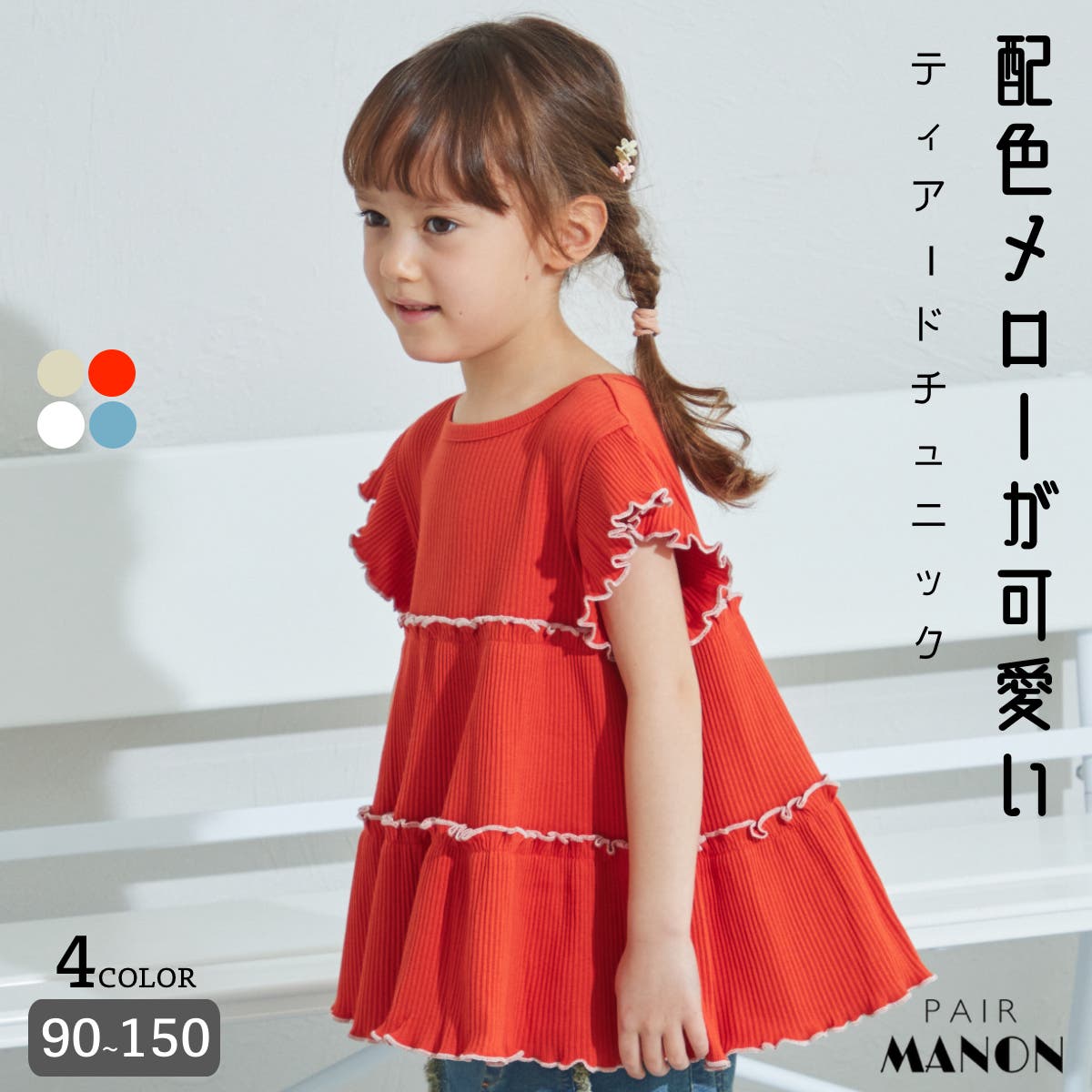 アンドミー andme ワッシャーコットン チュニック ブラウス
