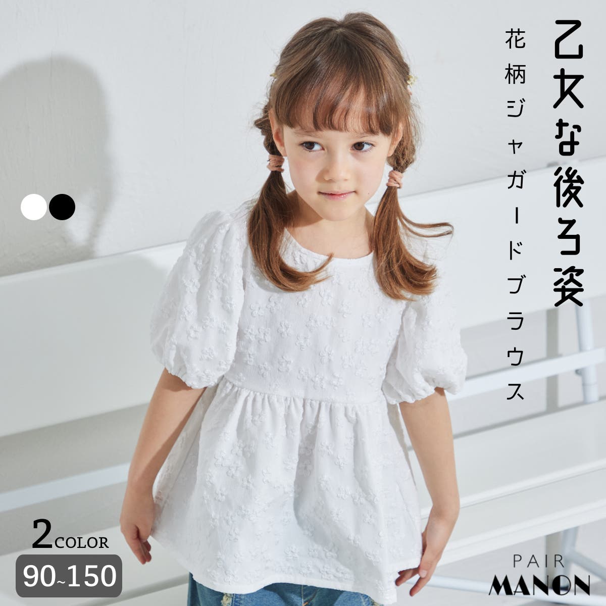 バックリボン ジャガード花柄ブラウス[品番：PAMK0029200