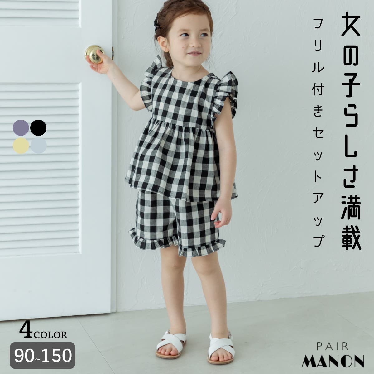 セットアップ レディース フリル ズボン Tシャツ ブラウス 韓国 y630689.jpg