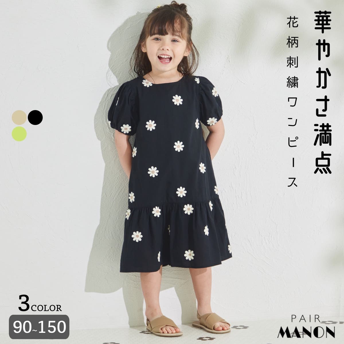 レディース 大人 上品 花柄ポイント刺繍シャツチュニック mode