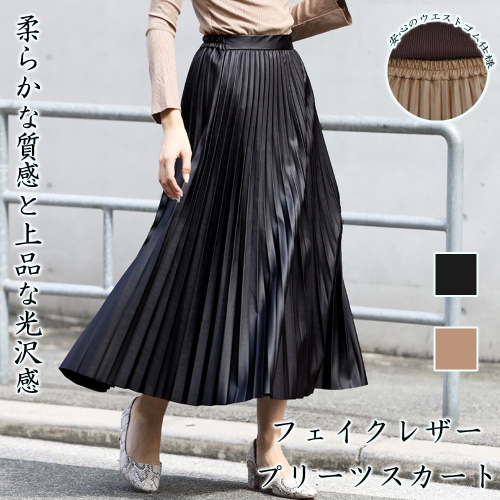 イークラット♪デザインスカート♪未使用品♪ ランダムティアードスカート / earth music&ecology