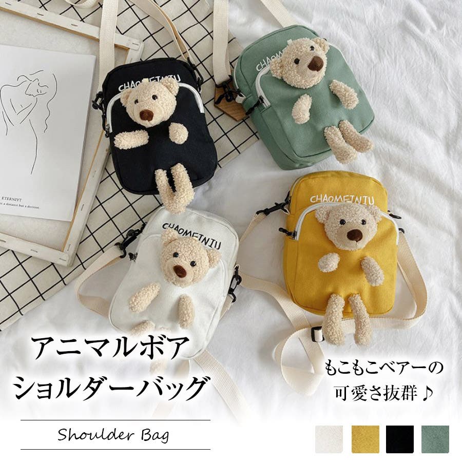 韓国デザイン レザーショルダーバッグ アニマル ぞうさん BAG GDS20S077-a01.jpg