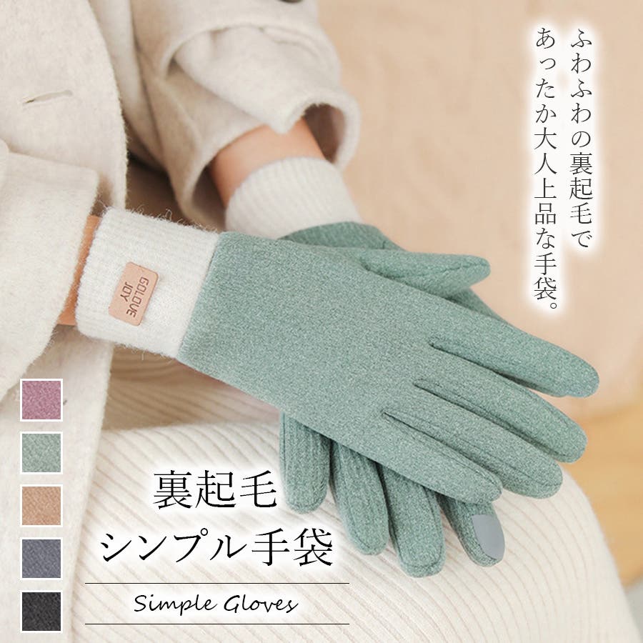 2000ARCHIVES★韓国★人気★ANGEL WING GLOVES 手袋 スマホ可能 2000ARCHIVES]angel wing gloves (khaki gray) (2000Archives