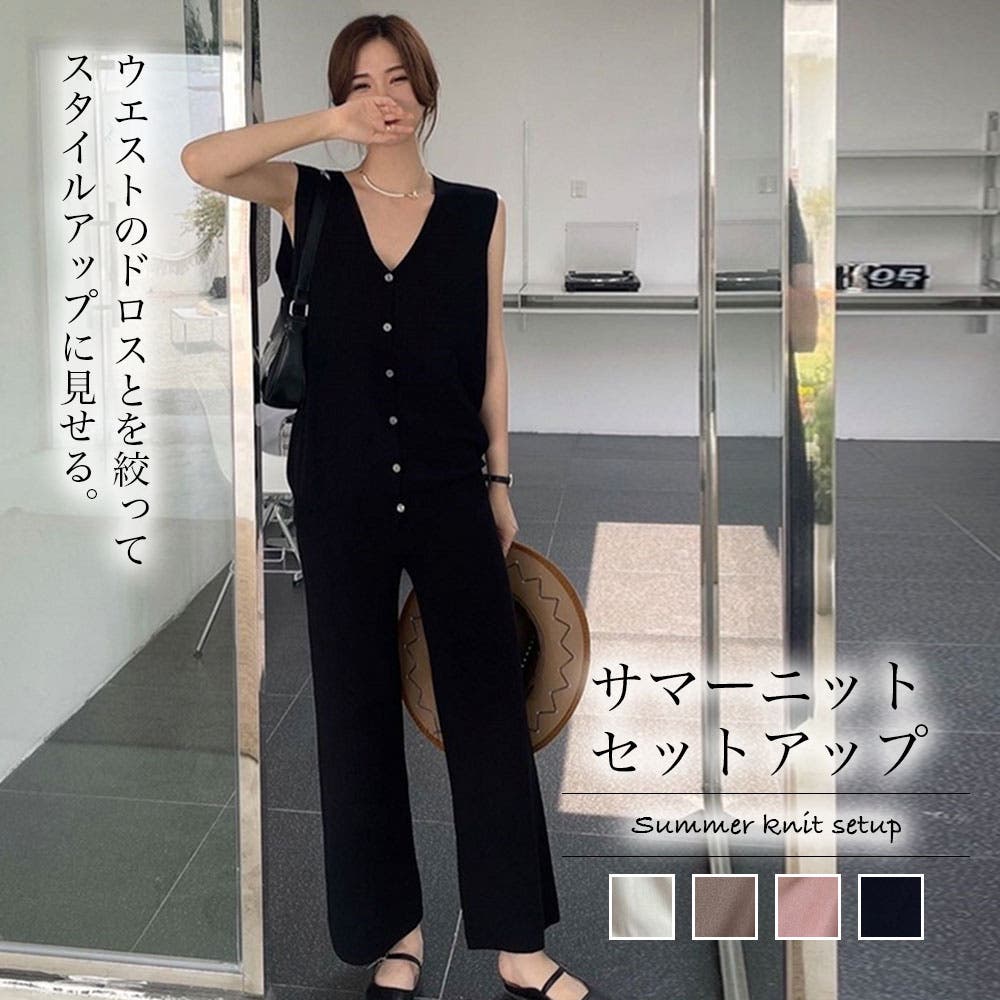 韓国風 ニット セットアップ レディース[品番：II000007969