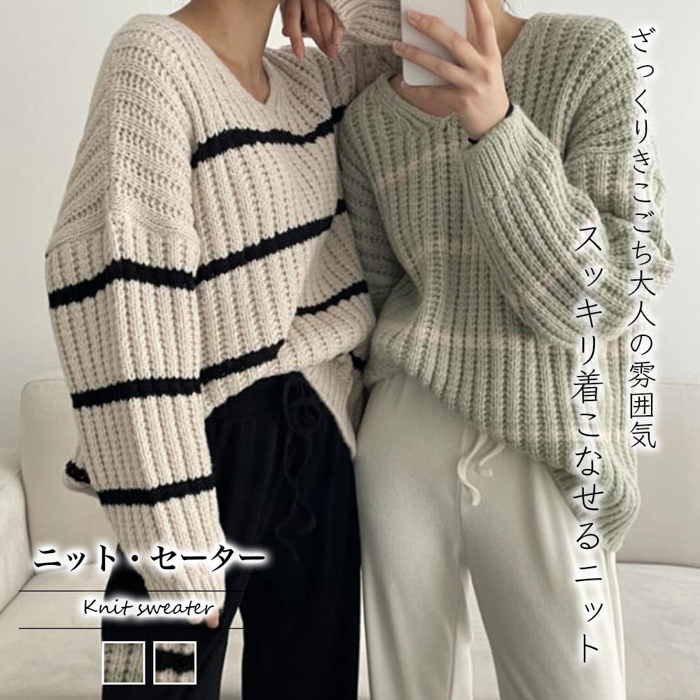ニット・セーター【韓国ファッション】[品番：ZJ000019816]｜Girly