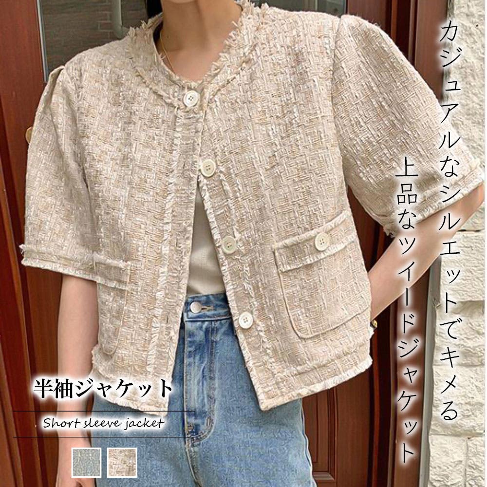初売り初売り GDZ23S453-b01.jpg ジャケット・アウター