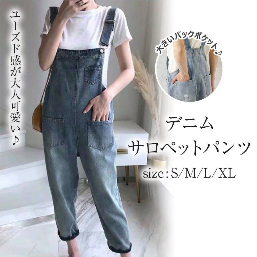 デニムサロペット【韓国ファッション】[品番：ZJ000008860]｜Girly