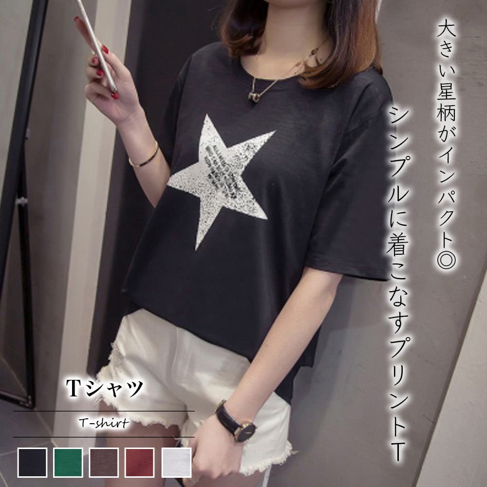 ガーリードール Girly Doll ポップコーンTシャツ （ネイビー） ガーリードール Girly Doll ポップコーンTシャツ （ネイビー