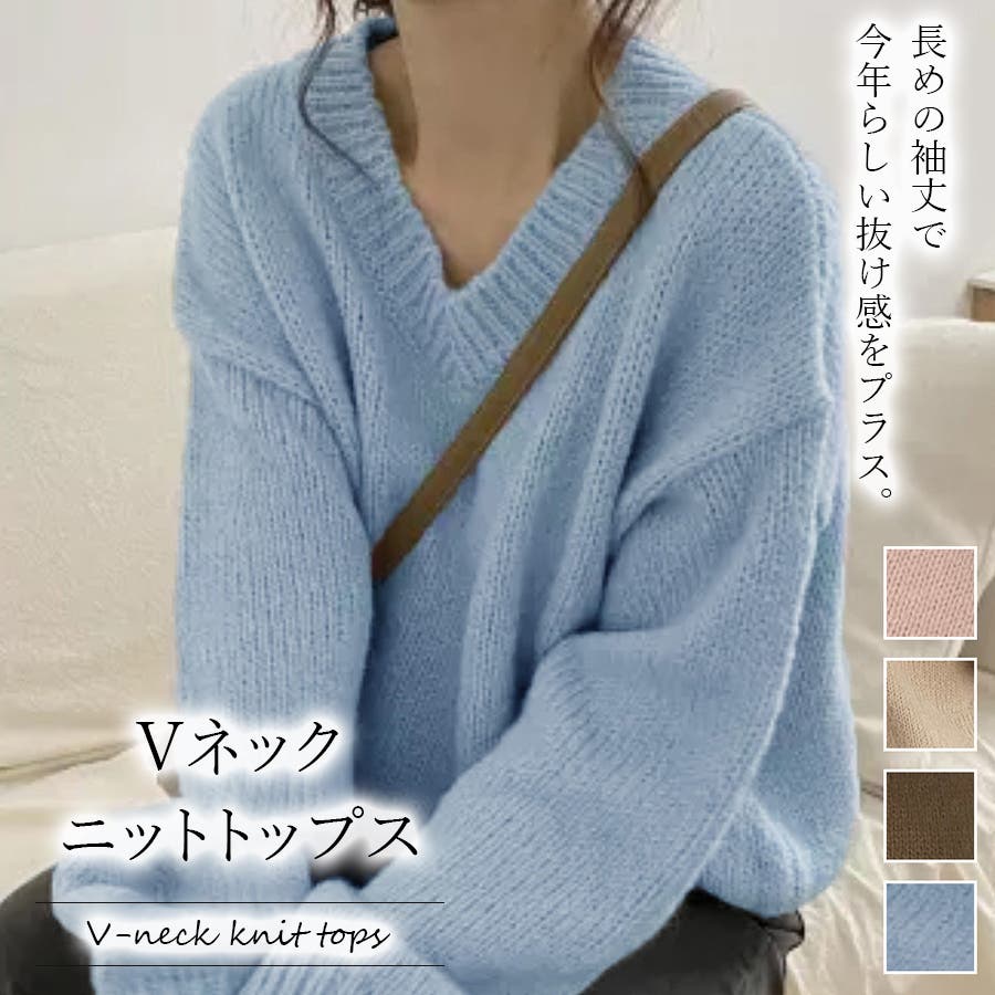 オーバーサイズVネックニット【韓国ファッション】[品番