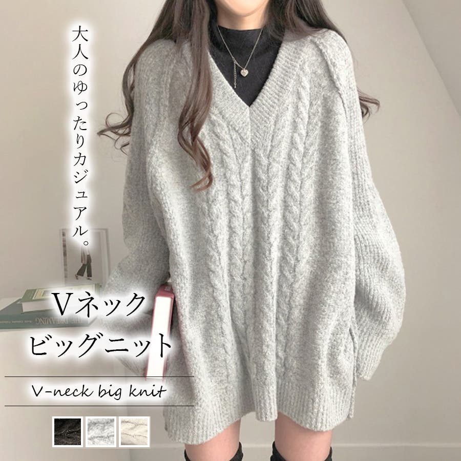 送料無料 トレンド ニット セーター 韓国 人気 2色 4549 予約販売】ニット メンズ オーバーサイズ ホワイト ブラック