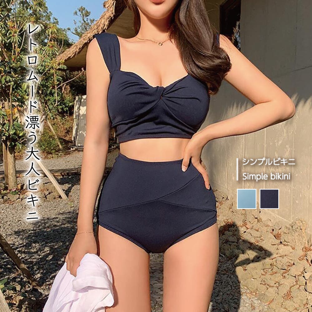 2000ARCHIVES★韓国★人気★ 2VE BIKINI TOP/BOTTOM 上下セット GIY23S158-a01.jpg