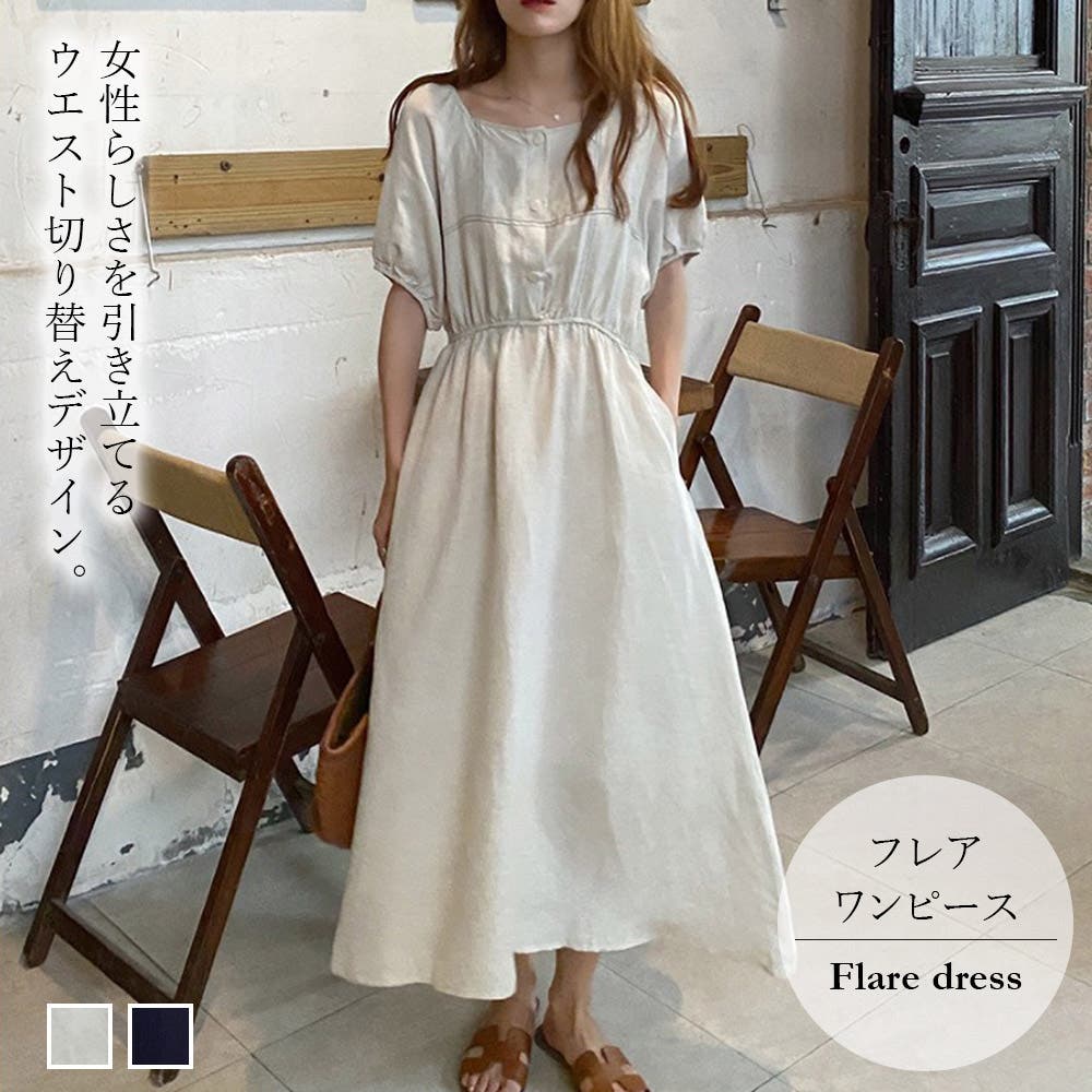 全2色! 韓国ワンピ☆ギャザーワンピース ウエストラッフルドレス FREAK'S STORE/インドボイル 襟ギャザーワンピース｜Daytona