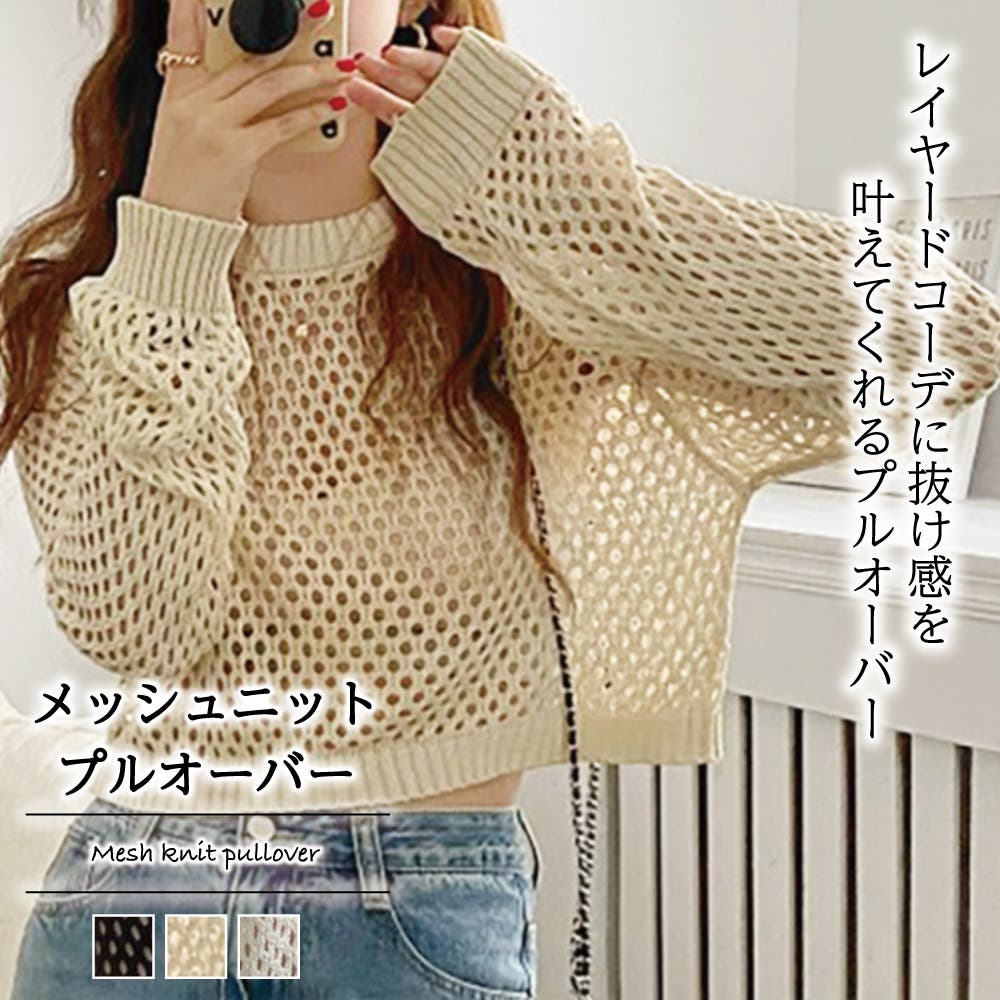 新品未使用タグ付　ellie ラメプルオーバー　ゴールド ゴールドジャパン GOLDJAPAN ロールカラーチャンキーニットプル