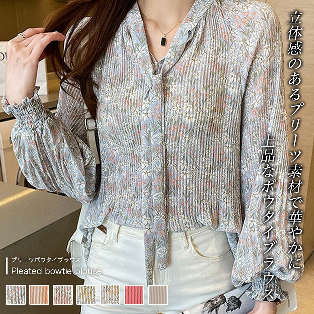 美品✨VERY掲載 定価3万 プリーツタック ボウタイブラウス