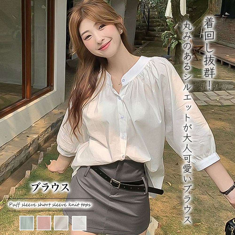 ブラウス【韓国ファッション】[品番：ZJ000021819]｜Girly Doll