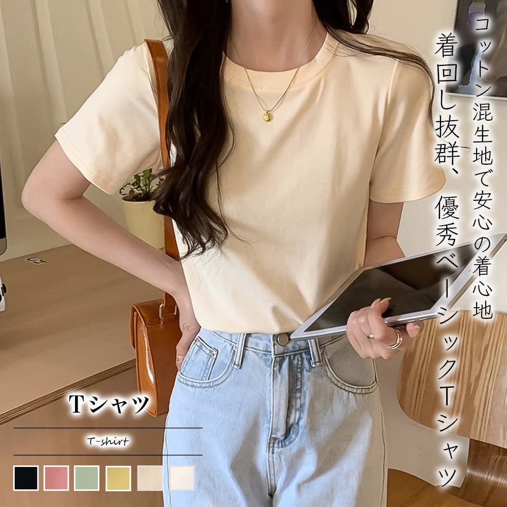 レディースTシャツ 立体ジャガード おしゃれ 韓国ファッション Tシャツ【韓国ファッション】[品番：ZJ000022585]｜Girly Doll