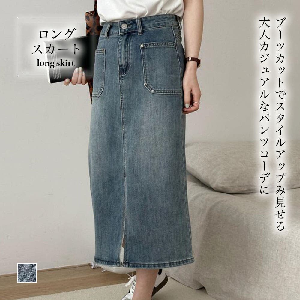 カラフル 星 チェック デニム ロングスカート M32503 w60233ps-01_560x.jpg?v=1684903378