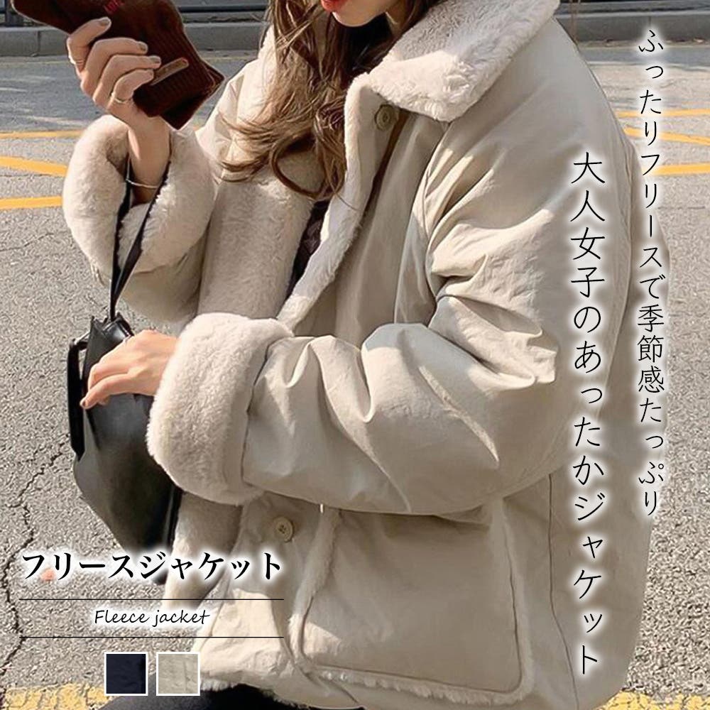 【Doclasse】 フリース レディース ジャケット 韓国 美品 シンプル GSZ21W112-b01.jpg