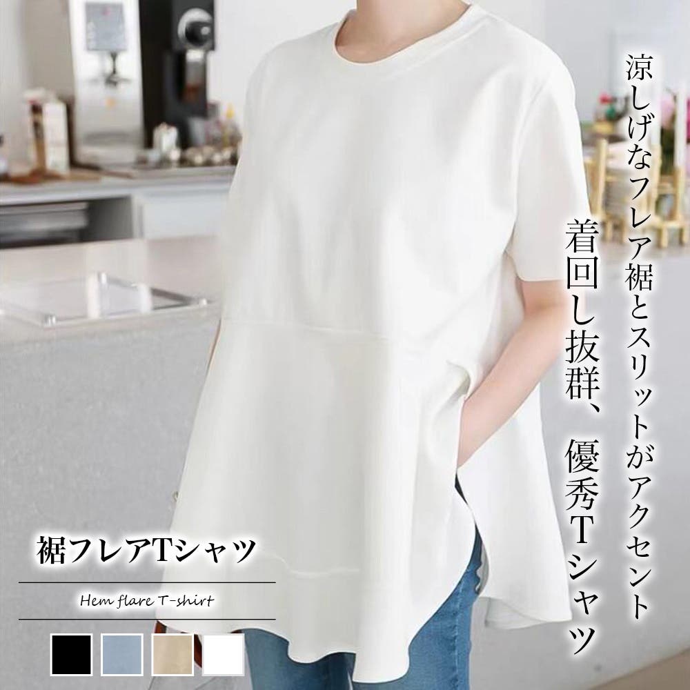☆韓国の人気☆【FLARE UP】☆Bustier Layered T-Shir.t☆ Amazon | [Lamerry] 肩出し トップス Y2K オフショルダー