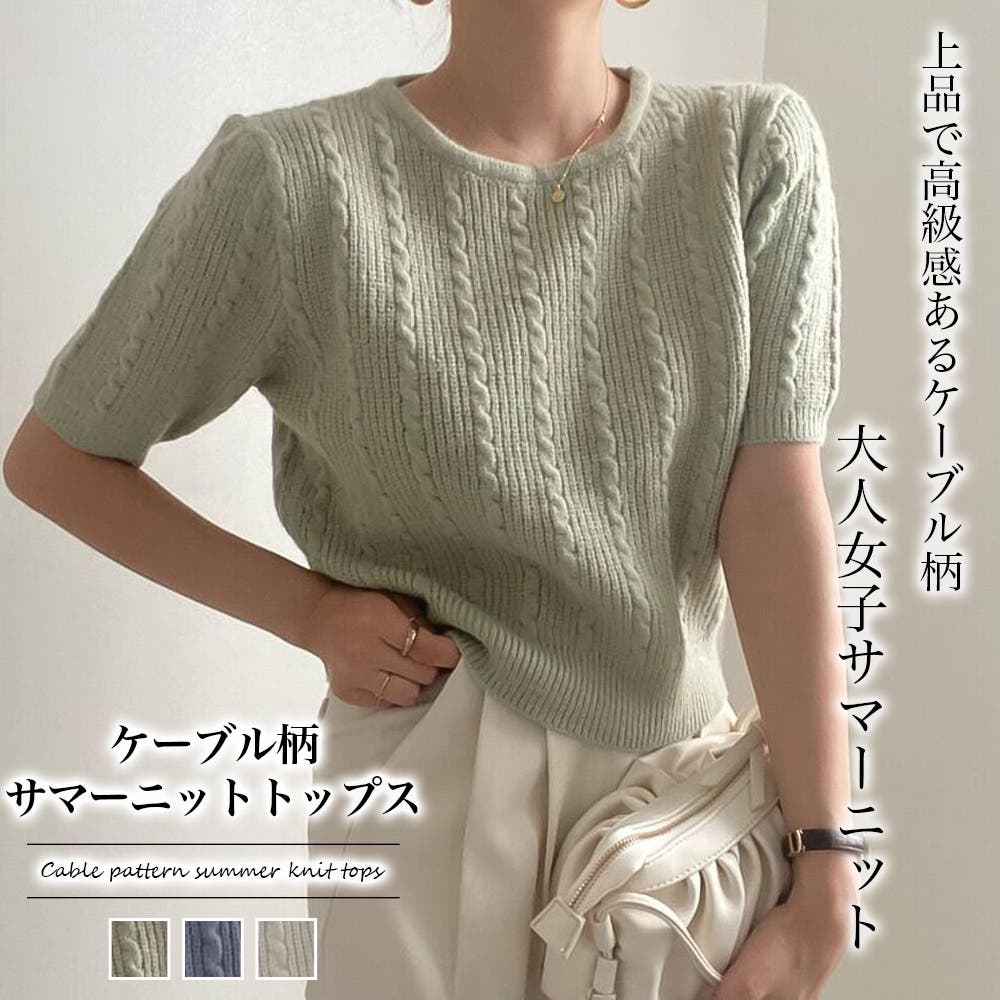 MAGGY パフスリーブ サマーニット トップス チュニック MAGGY パフスリーブ サマーニット トップス チュニック