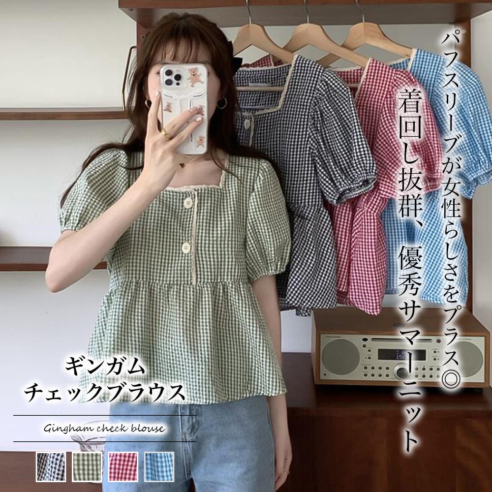 ギンガムチェックブラウス【韓国ファッション】[品番