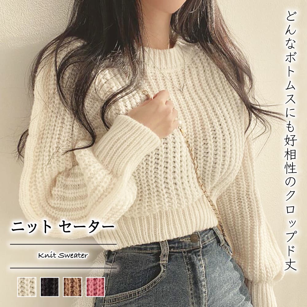 ローゲージクロップドニット【韓国ファッション】[品番：ZJ000023413