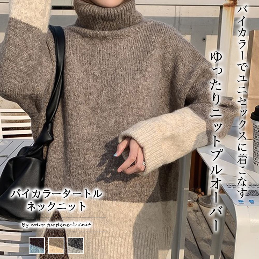 JUNGLE LOVE】タートルネックセーター 韓国製 XS-S相当 シンプル JUNGLE LOVE】タートルネックセーター 韓国製 XS-S相当 シンプル
