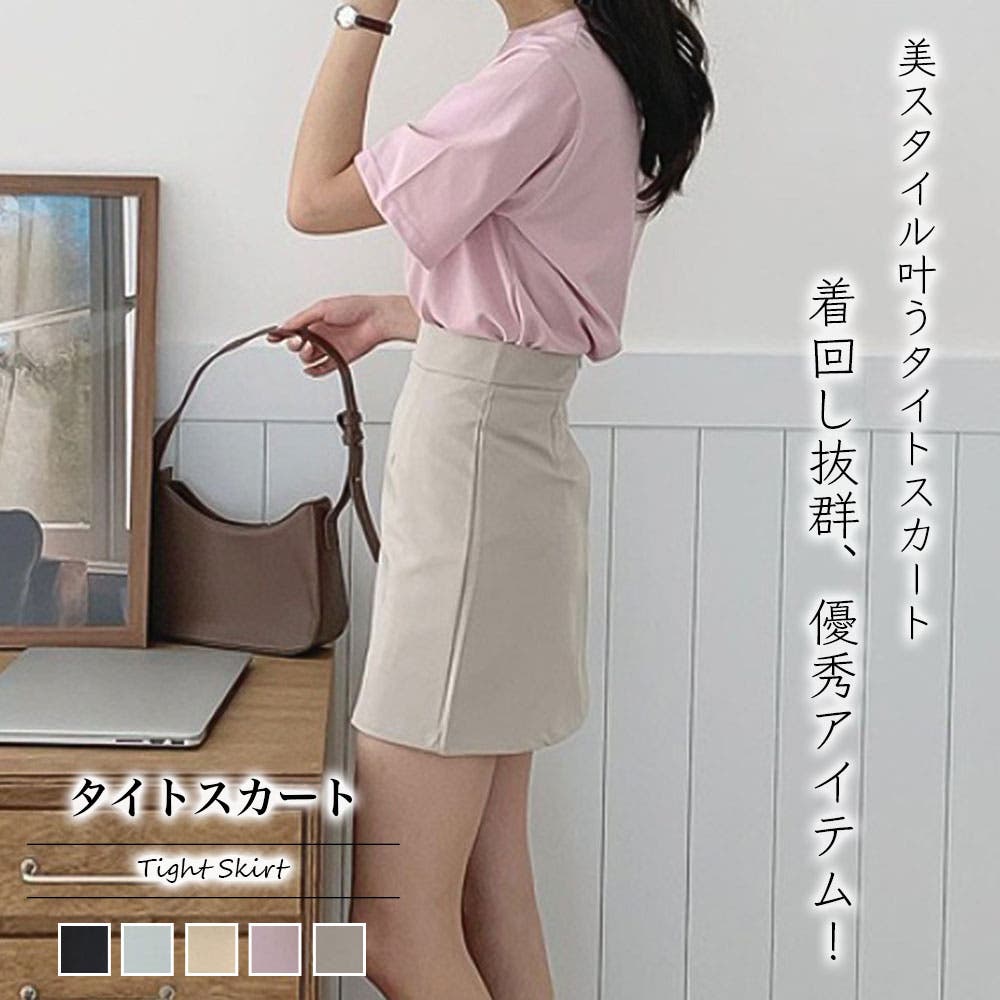 台形 ツイード スカート ミニスカート ハイウエスト 韓国 Amazon.co.jp: ツイード スカート ミニスカート Aライン 台形
