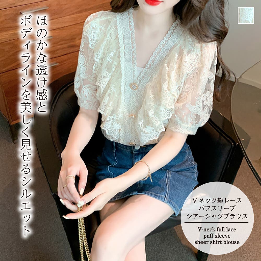 riri様 ドゥロワー パフスリーブシャツ riri様 ドゥロワー パフスリーブシャツ - メルカリ