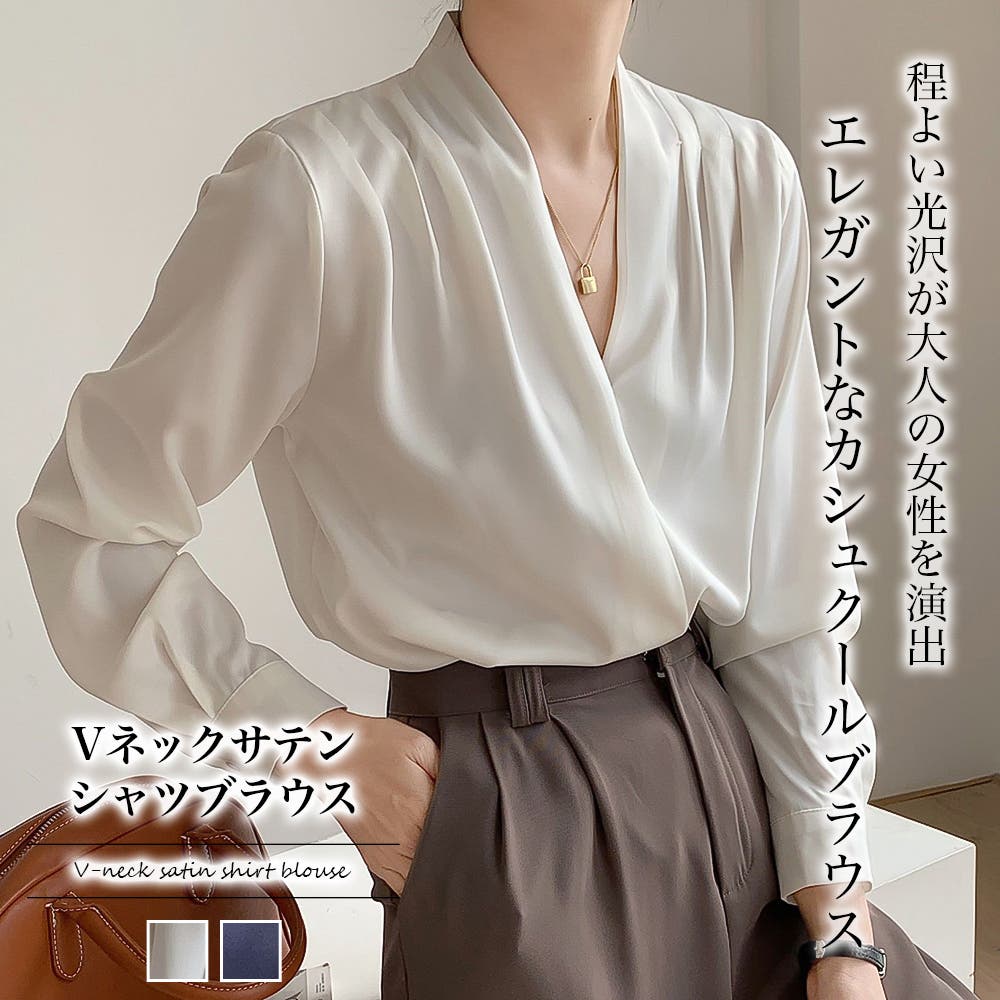 Vネックサテンシャツブラウス【韓国ファッション】[品番