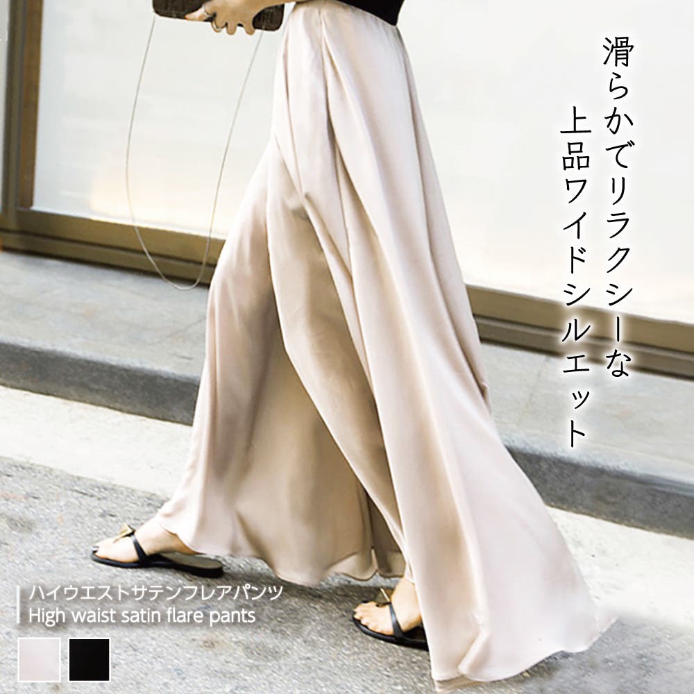 heveサテンフレアガウチョオリーブ36size fit=scale-down,w=1200
