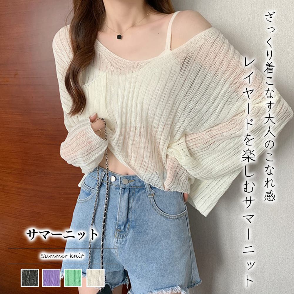 Amazon | [KumiModa] ニットセーター レディース フェイク