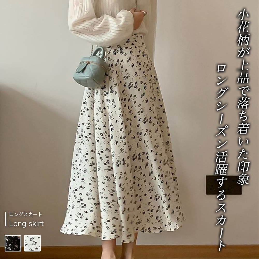 大人可愛い花柄。フラワーフレアロングスカート モノトーン[品番