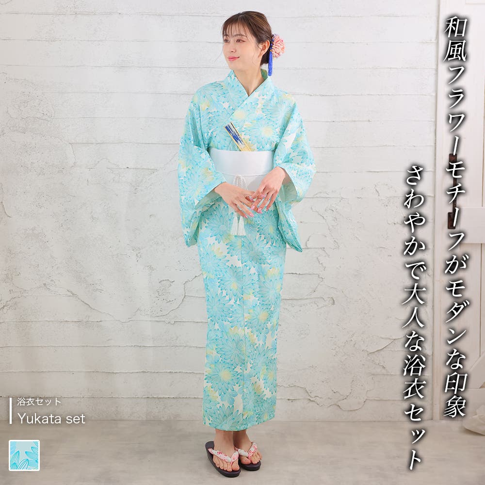 浴衣セット レディース 初心者OK[品番：ZJ000021494]｜Girly