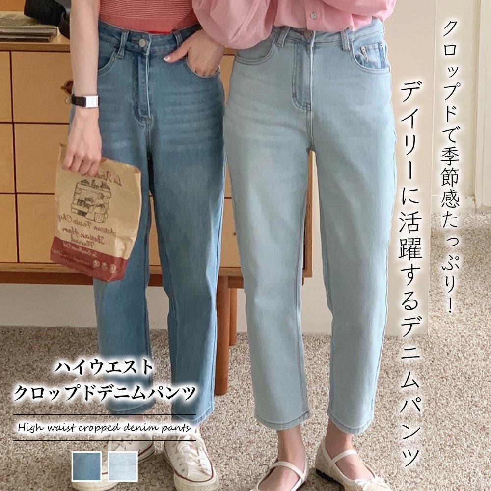 デザインポケット。ハイウエストクロップドデニムパンツ