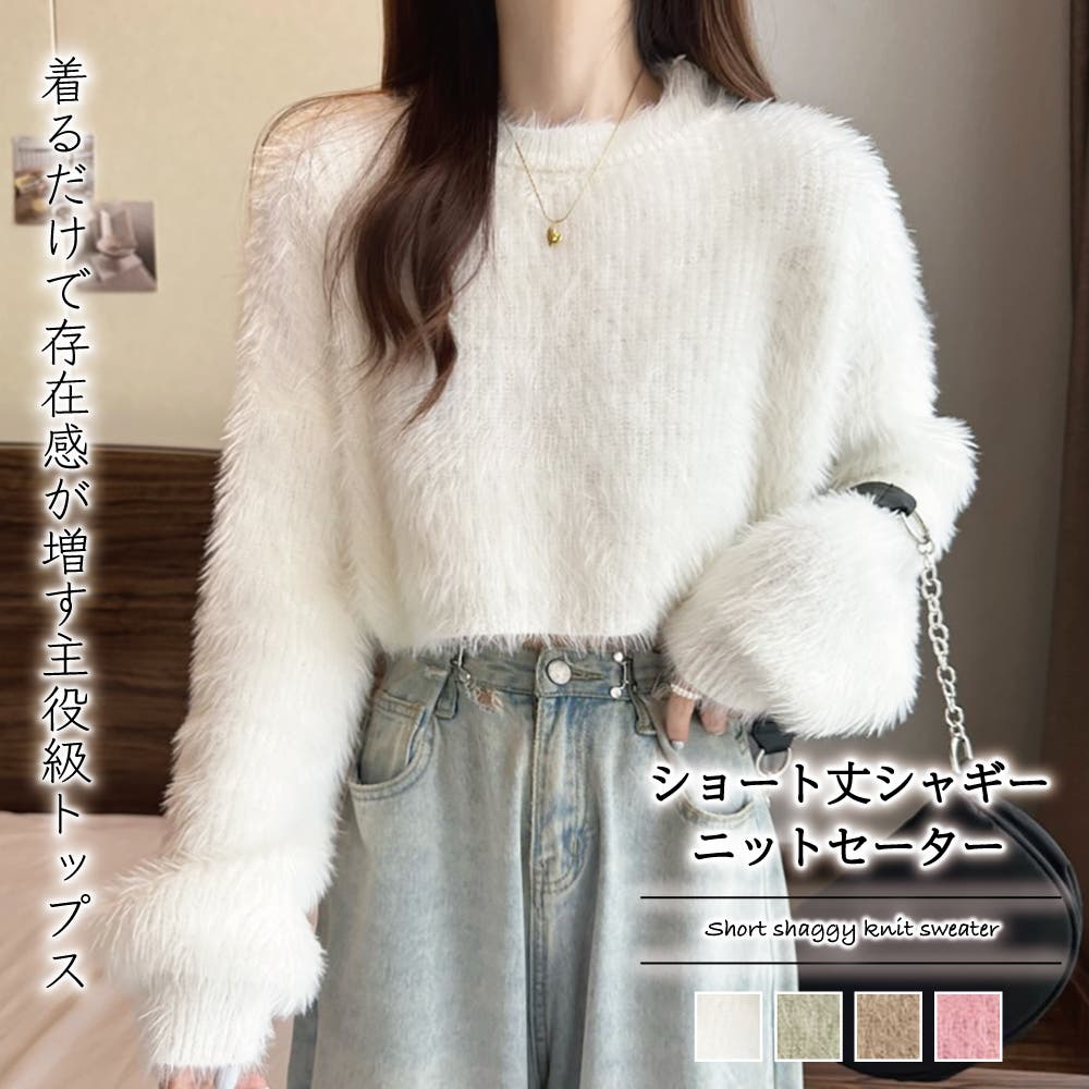 ニット セーター Decoration short ニット レディース gds23w033-b01.jpg