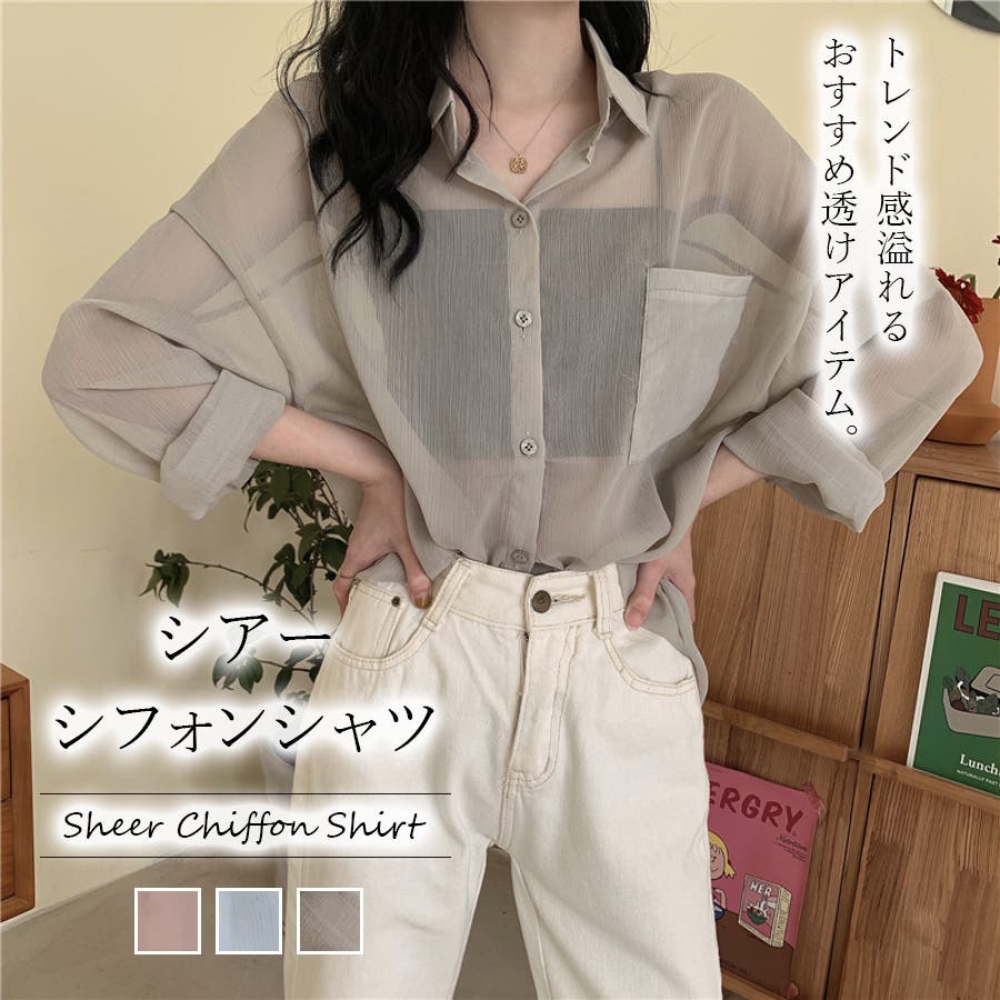 シフォンシャツ【韓国ファッション】[品番：ZJ000011983]｜Girly